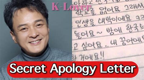 Late Actor Jo Min Ki Secret Apology Letter Revealed Everything Is My Fault My Crime Youtube