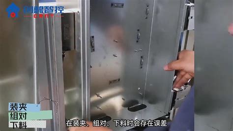 创想焊缝跟踪系统在机箱焊接的应用案例 哔哩哔哩