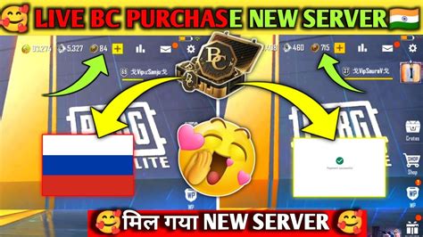 How TO Purchase Bc In Pubg Lite PUBG Mobile Lite Bc Purchase New