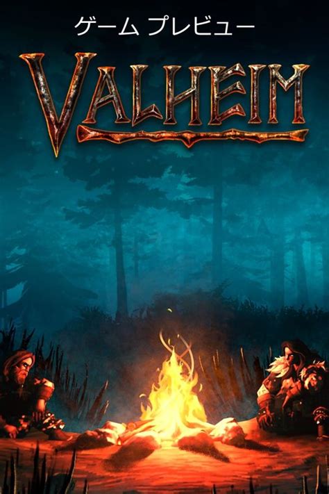 Valheim Cover Or Packaging Material Mobygames