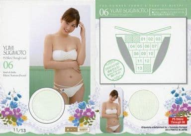 駿河屋 買取PS Bikini Through 06 ピンスポビキニスルーカード 13 杉本有美 ピンスポビキニスルーカード 13 ちょくマガ杉本有美 Seven