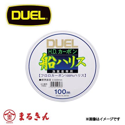 デュエル Hdカーボン 船ハリス 14号 100m フロロカーボン 船 4940764109532つり具のまるきん ヤフー店 通販 Yahooショッピング