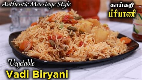 Biriyani Jabbar Bhai Recipe