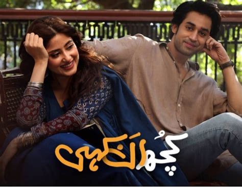 Sajal Aly And Bilal Abbas Khans Drama Serial Kuch Ankahi Gets A