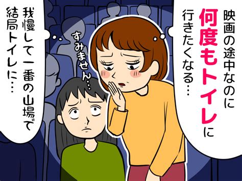 「トイレがガマンできなくて、映画1本見られない！」49歳女性の症状をひどくさせていた、やりがちな「ある行動」とは？【更年期の頻尿】｜2ページ目