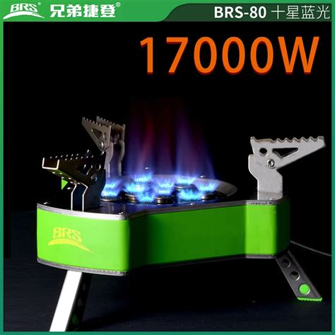 BRS 17000W Yeni 10 Br L R A K Campiing Gaz Sobas G Yak C Aile