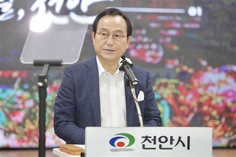 박상돈 천안시장 취임 2주년 “새로운 천안 행복한 시민”