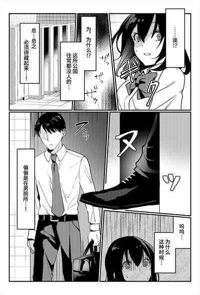 Oshikko Kudasai Nhentai Hentai Doujinshi And Manga