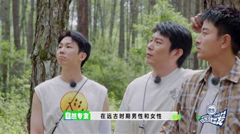 森林体验篇：沈腾携显眼包朋友开启爆笑野游 高清视频在线观看 Iflix