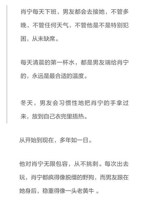 愛你的男人，一般都不會那麼快繳械 每日頭條