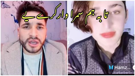 Waliullah Funny Tiktok Live With Hijra 😂 Youtube