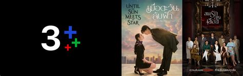 ais play      enjoy   app