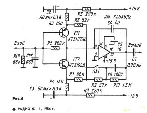 Малошумящий усилитель для стереомикрофона на микросхеме LM386