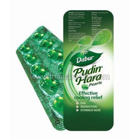 Таблетки от изжоги и метеоризма Pudin Hara The Magical Pearl купить по ...