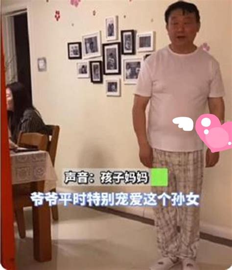 孙女犯错挨训，爷爷在远处“偷瞄”，“爱而不腻”的样子可爱极了 知乎