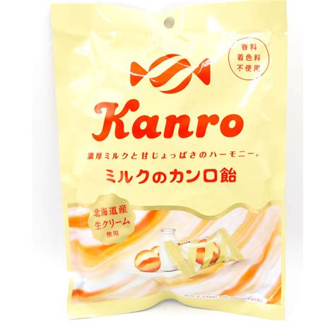 Kanro Japan Assorted Candies 100 Authentic Made In Japan Shopee