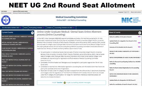 Neet Nd Round Seat Allotment Link Ug Counselling Result