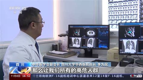 如果体检查出肺结节怎么办？听专家给你支招 荆楚网 湖北日报网