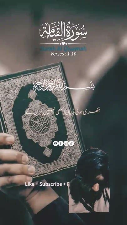 Quran Ayat Tarjma Youtube