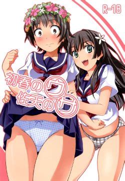 Artist Date E Hentai Galleries