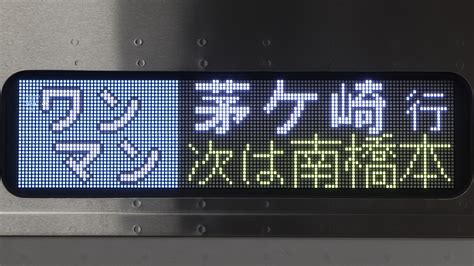 led