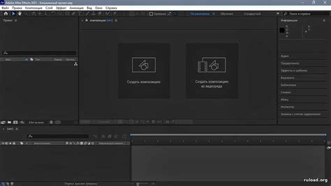 After Effects Cc After Effects