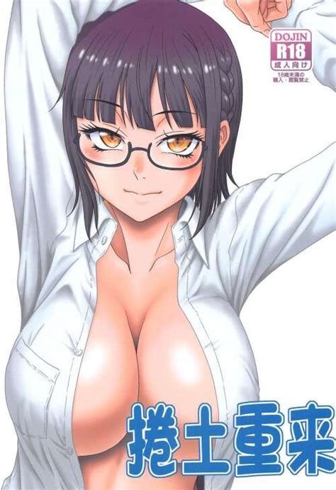 Mmf Threesome Hentai Manga Doujin XXX 3Hentai