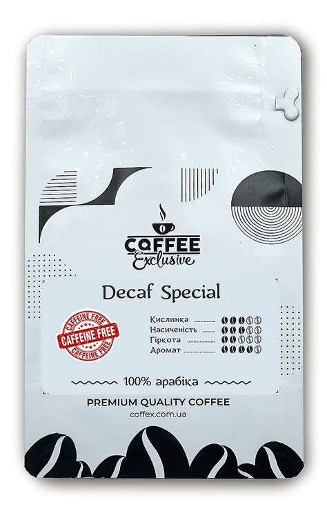 Coffee Exclusive купить свежеобжаренный кофе - доставка по Украине