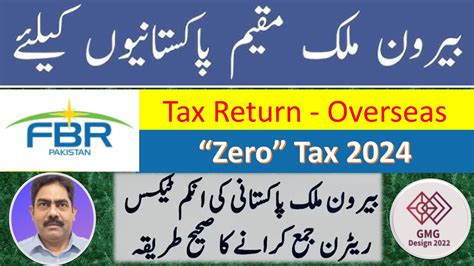 Income Tax Return Filing Non Resident Pakistani Tax Return