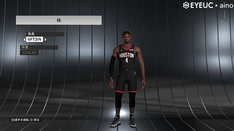 Nba K Danuel House Cyberface Hair Update And Body Model Current