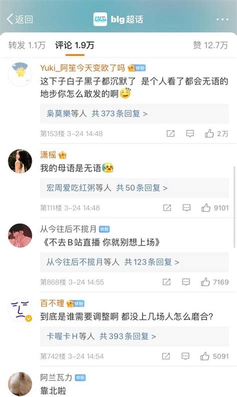 黑子白子都沉默了什么意思 Uzi官宣又退役 极云普惠云电脑