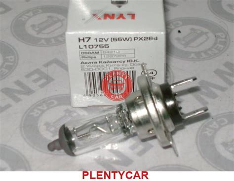 Лампа H7 12V 55W LYNX L10755 купить в интернет-магазине | Plentycar.ru