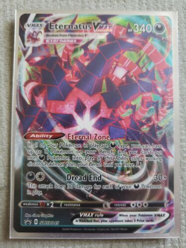 Eternatus VMAX SWSH045 Full Art Holo Ultra Rare Pokemon Card Black Star