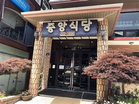 광주 무등산 철판닭볶음 증심사 중앙식당 볶음밥 필수 단짠단짠 닭볶음탕 맛집 네이버 블로그