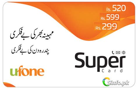 Ufone Super Card Ufone Mini Super Card Ufone Super Card Plus