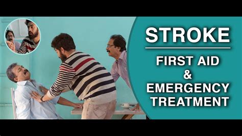 Stroke First Aid