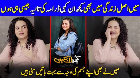 I Am Just Like Taniya From Kuch Ankahi Drama Qudsia Ali Talks About