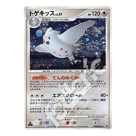 Togekiss Holo Prima Edizione Jp Mint Federicstore