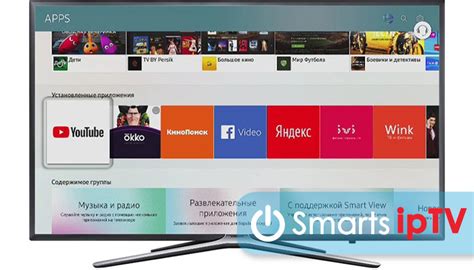 Код ошибки 107 на телевизоре Самсунг: причины, что делать?