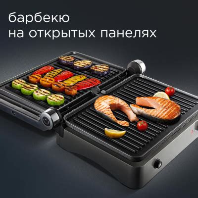 Гриль REDMOND SteakMaster RGM-M814 |Официальный интернет-магазин REDMOND