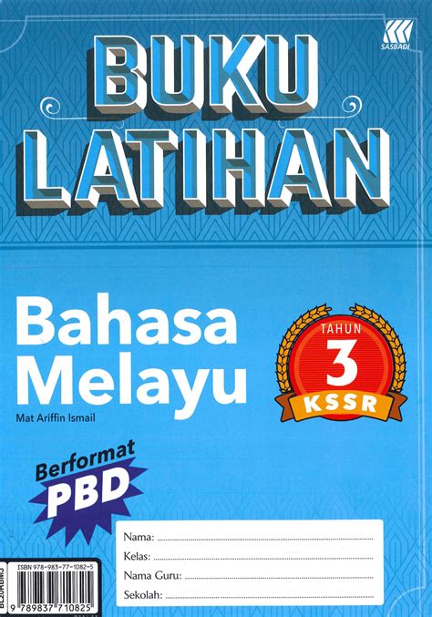 Buku Latihan Bahasa Melayu Sekolah Rendah