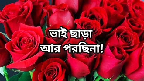 Bangla Choto Golpo New Bangla Choti Golpo Hot Choti Golpo Bangla XHamster