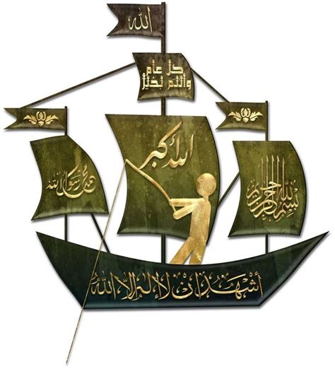 A Metal Sailboat With Arabic Writing On The Front And Side As Well As