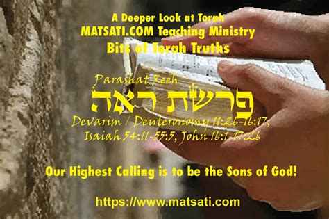 Our Highest Calling Is To Be The Sons Of God פרשת ראה Parashat Reeh