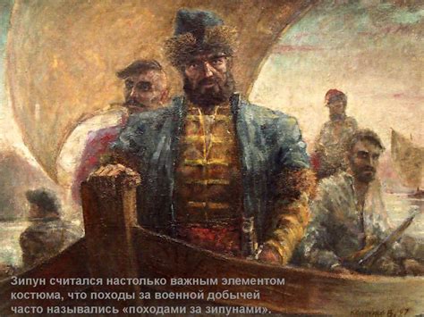 Донские казаки - презентация онлайн