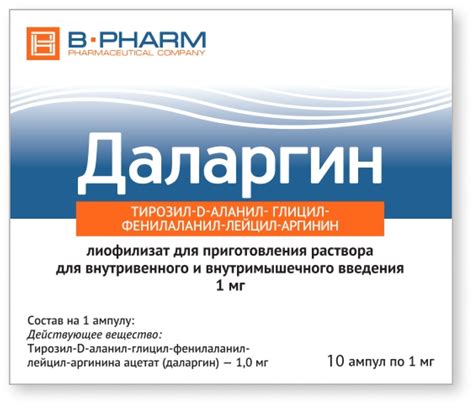 Даларгин