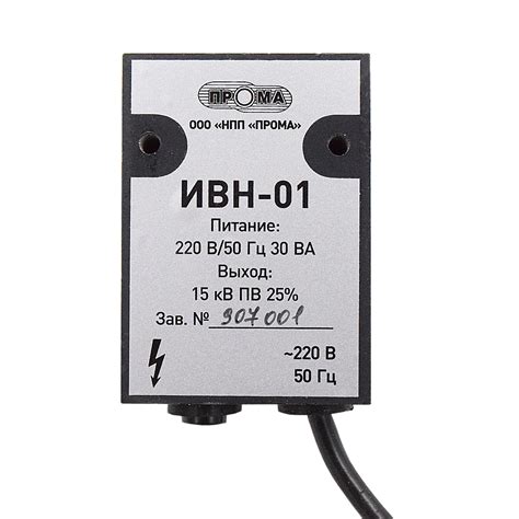 Источник высокого напряжения ИВН-01 цена купить