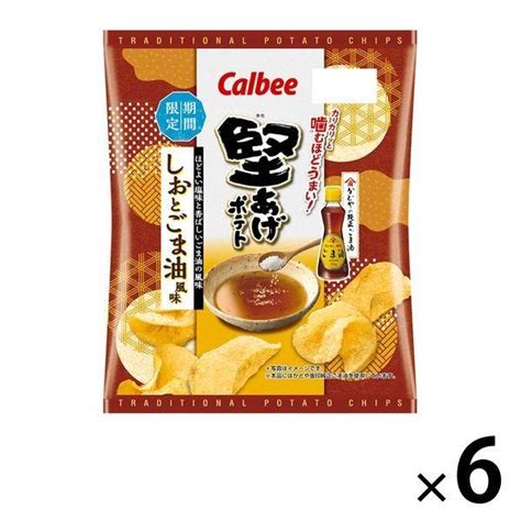 堅あげポテトブラックペッパー 65g 3袋 カルビー スナック菓子 ポテトチップス おつまみ 【人気商品】