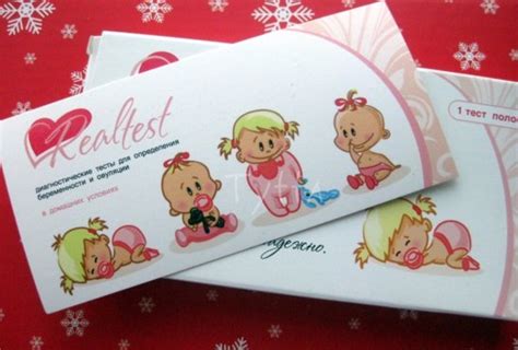 Realtest (Реалтест) на беременность. Отзывы, инструкция, фото результатов