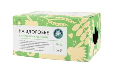 Чайный напиток На Здоровье "Желудочно-кишечный" №12 способствует ...
